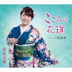 新品 中森明菜 BEST☆BEST(CD) 16CD-2064(1214A)の通販はau PAY