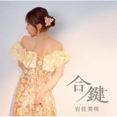 友川かずき / 肉声（HQ-CD） [CD]の通販はau PAY マーケット