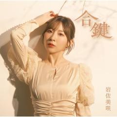 友川かずき / 肉声（HQ-CD） [CD]の通販はau PAY マーケット