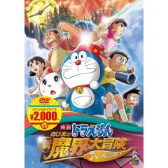 黒魔女さんが通る!! 全8枚 第1話〜第32話 中古DVD 全巻セット