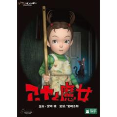 ありんこ 劇場版  アンパンマン  DVD  8本セット ありんこ様専用 劇場版 アンパンマン DVD 8本セット