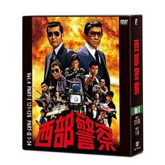 はみだし刑事情熱系 PART5 コレクターズDVD ＜デジタルリマスター版