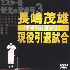 三沢タイガー伝説〜虎仮面7年の咆哮〜 DVD-BOX 【DVD】の通販はau PAY
