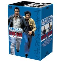プレイガールQ コレクターズDVD Vol.1＜HDリマスター版＞ 【DVD】の