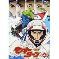 モンキーターンアニメＤＶＤ DVD「モンキーターン 第1節」作品詳細 - GEO Online/ゲオオンライン