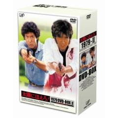 はみだし刑事情熱系 PART5 コレクターズDVD ＜デジタルリマスター版