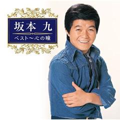 五木ひろし / Hiroshi Itsuki 60th ANNIVERSARY The Best Songs