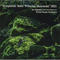 中古】CD ヘンリック・シェリング, チャイ チャイコフスキー