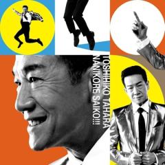 DVD/ケツメイシ/ケツの穴〜入門篇〜の通販はau PAY マーケット