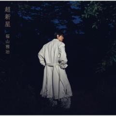 CD/ジェイ・チョウ/November's Chopin (SHM-CD+DVD) (歌詞対訳付)の