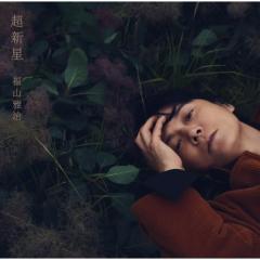 DVD/SixTONES/慣声の法則 in DOME (通常盤)の通販はau PAY マーケット