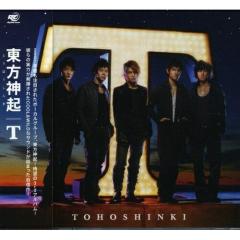 CD/東方神起/T (CD+DVD) (ジャケットB)の通販はau PAY マーケット
