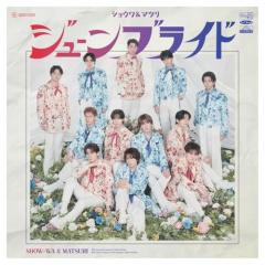DVD/国内TVドラマ/好好!キョンシーガール 〜東京電視台戦記〜 2の通販