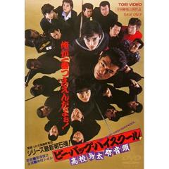 Blu-ray/邦画/曽根崎心中(HDニューマスター版)(Blu-ray) (廉価版