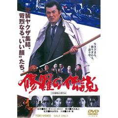 BD/邦画/トモダチゲーム -劇場版 FINAL-(Blu-ray) (廉価版)の通販はau