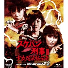 玉ねぎむいたら… コレクターズDVD Part1 ＜デジタルリマスター版