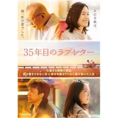 DVD/邦画/昭和こどもキネマ 第六巻(児童映画編4)の通販はau PAY