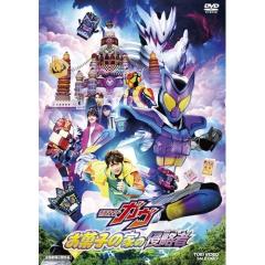 ふしぎ星の☆ふたご姫 Gyu! 4 [DVD]の通販はau PAY マーケット - エス