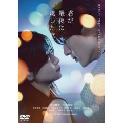 Blu-ray】 花組梅田芸術劇場公演 A New German Musical『Goethe(ゲーテ