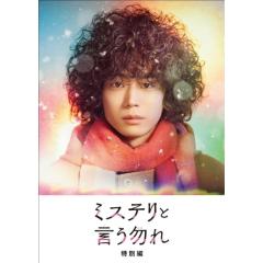 遠山の金さん捕物帳 コレクターズDVD Vol.4＜HDリマスター版＞ 【DVD