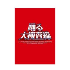 素浪人花山大吉 コレクターズDVD Vol.4＜HDリマスター版＞ 【DVD】の