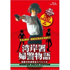 恋と弾丸 DVD-BOX 【DVD】の通販はau PAY マーケット - ハピネット