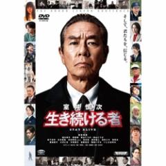 DVD/都はるみ/都はるみ大文字送り火コンサート こよひ逢ふ人みな