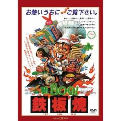 シャドウ・チェイサー [DVD]の通販はau PAY マーケット - ぐるぐる王国