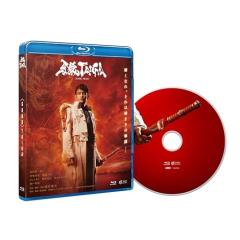 BD/邦画/ゴールデンスランバー(Blu-ray) (廉価版)の通販はau PAY