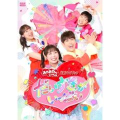 新古品（未開封）】【CD】勝訴ストリップ/椎名林檎 [TOCT-24321