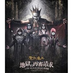 BD/NIGHTMARE/NIGHTMARE TOUR 2016 Awakening of Clowns 2016.06.26