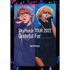 SkyPeace TOUR2022 GratefulFor【初回生産限定盤BD】 Blu-ray/スカイピース/SkyPeace TOUR 2022 Grateful For(Blu-ray