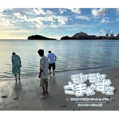 中古】 CD /ある日願いが叶ったんだ/All For You/V6 [AVCD-94506