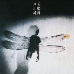 新古品（未開封）】【DVD】ミュージカル リアルオーディション!!/松浦
