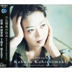 CD/オムニバス/東映映画ジャッキー・チェン CD復刻盤 予告篇・主題歌集