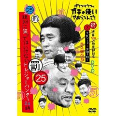 ♪DVD 漫道コバヤシ 1〜6 セット ケンドーコバヤシ ケンドーコバヤシ「漫道コバヤシ」巻一〜六 6巻 [DVDセット]の通販はau