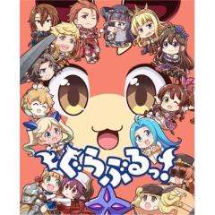 クズの本懐 【完全生産限定版】全6巻セット クズの本懐 1〜6（完全生産限定版）全6巻 [Blu-rayセット] : ぐるぐる