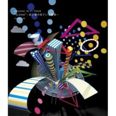 新古品（未開封）】【CD】勝訴ストリップ/椎名林檎 [TOCT-24321