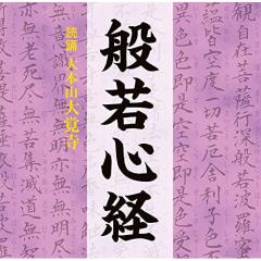 沢井忠夫 / 箏 沢井忠夫作品集5 [CD]の通販はau PAY マーケット