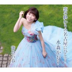CD/山田邦子/ザ・山田邦子カーニバル!の通販はau PAY マーケット