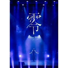 BD/Dragon Ash/Silver Lilies Blu-ray BOX(Blu-ray) (完全生産限定盤