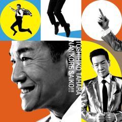 CD/ワン・リーホン(王力宏)/Dream Again / SICP-951の通販はau PAY