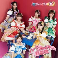 DVD/北山たけし/北山たけし デビュー15周年コンサート〜演歌魂