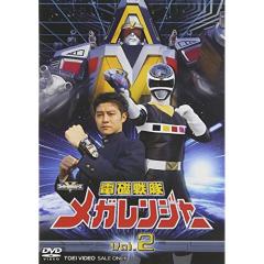 新古品（未開封）】【DVD】スーパー戦隊シリーズ 電磁戦隊メガ