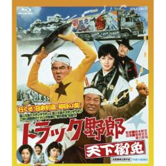 邦画・日本映画 EIGHTRANGER DVD エイトレンジャー 通常版 【DVD】 東宝｜TOHO 通販 | ビックカメラ.com