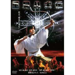 DVD/邦画/昭和こどもキネマ 第六巻(児童映画編4)の通販はau PAY