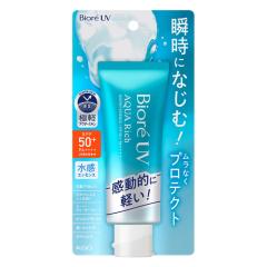 CHANEL(シャネル) サブリマージュ ソワン プロテクトゥール UV SPF50