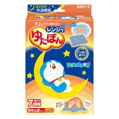 送料無料】ディズニー 湯たんぽ入りぬいぐるみ ロッツォ Disney PIXER