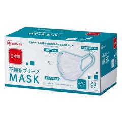 アイリスオーヤマ 不織布プリーツマスク ふつうサイズ 60枚入 PN-NC60L ホワイト(風邪・花粉・ウイルス飛沫対策 日本製)