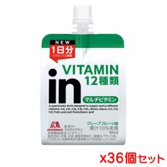 森永製菓 inゼリー マルチビタミン グレープフルーツ味 180g x 36個セット (ウイダー ウィダー Weider ゼリー飲料)